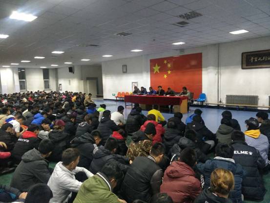 体育学院迎评动员大会