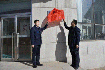 说明: C:\Users\57459\Desktop\新闻图片\4D9C1B3BA3DE3AE8A6BCBE92FDA_8FD47900_532FD.png4D9C1B3BA3DE3AE8A6BCBE92FDA_8FD47900_532FD